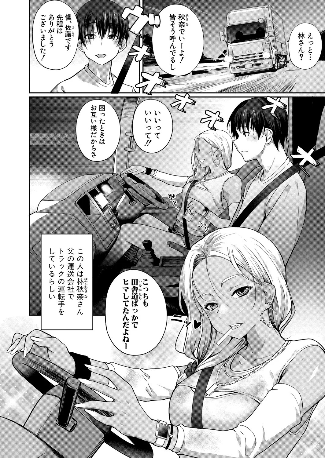 Page 185