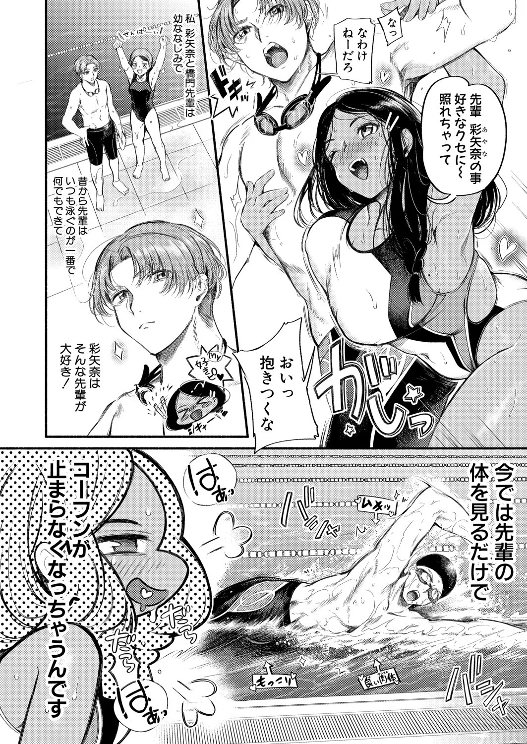 Page 217