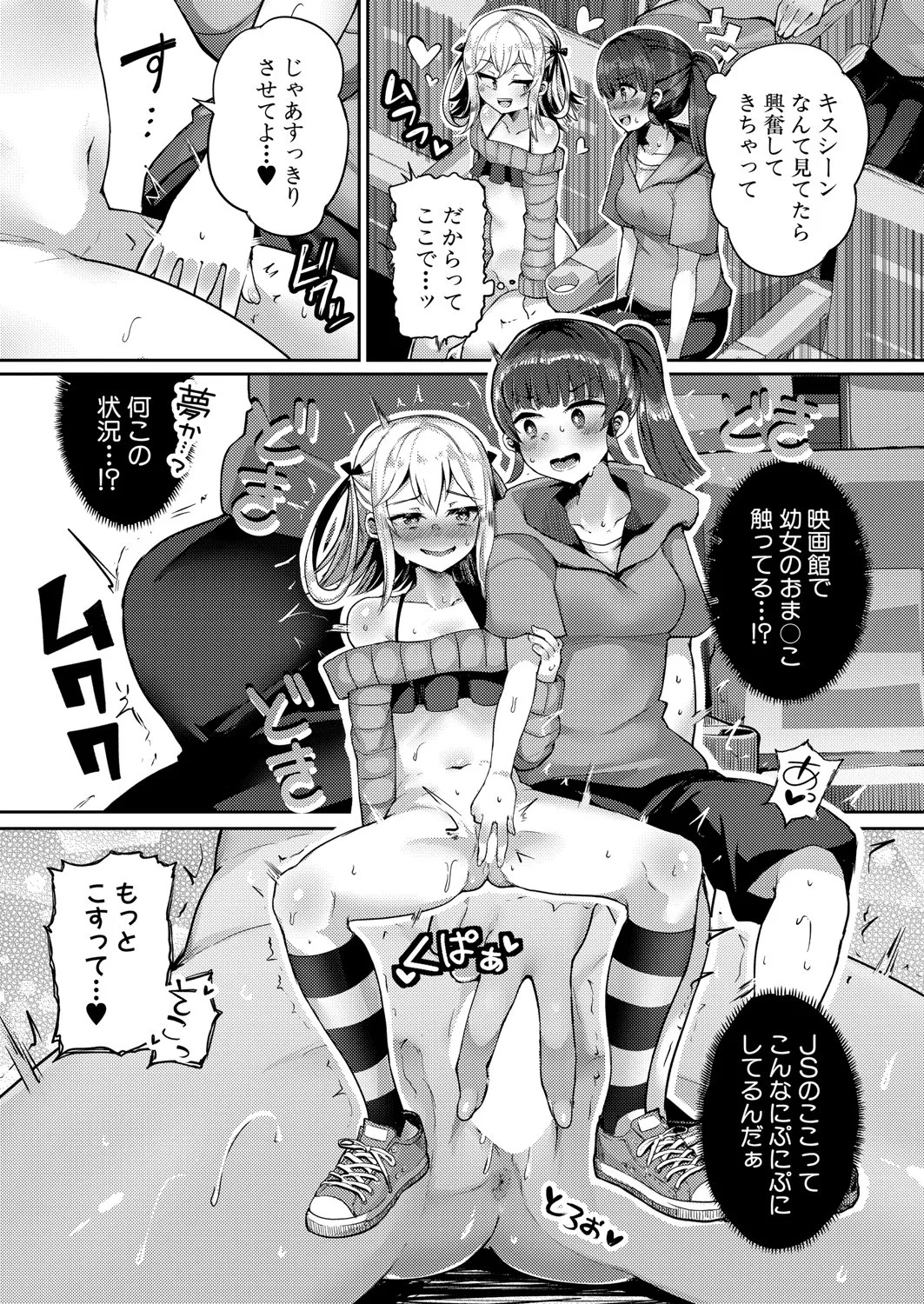 Page 250