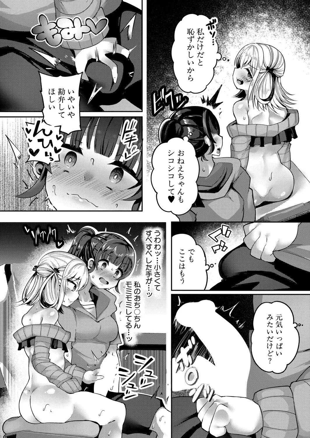 Page 251