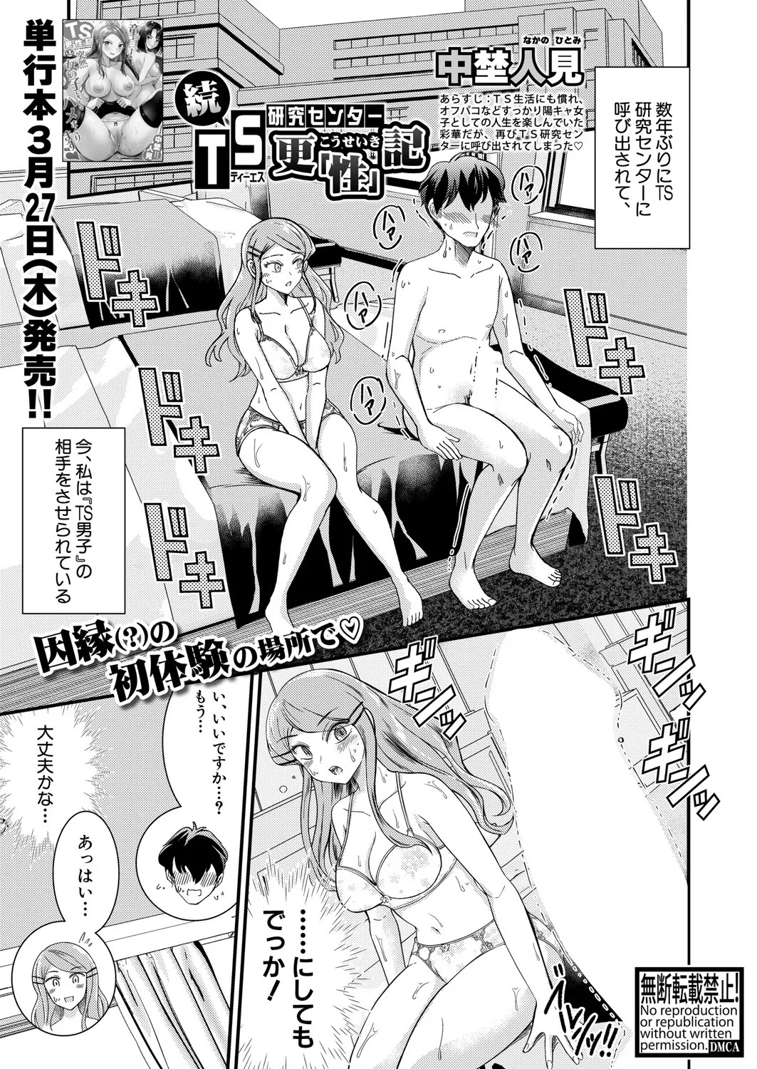 Page 278