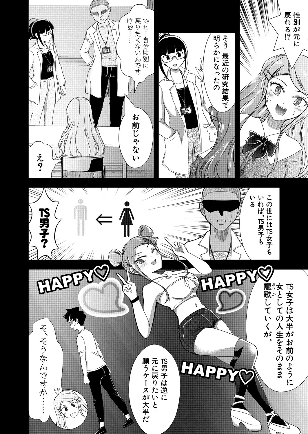 Page 279