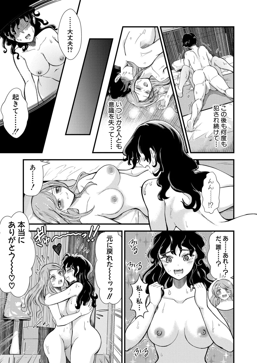 Page 300