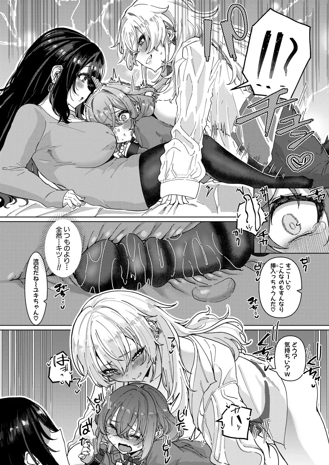 Page 315