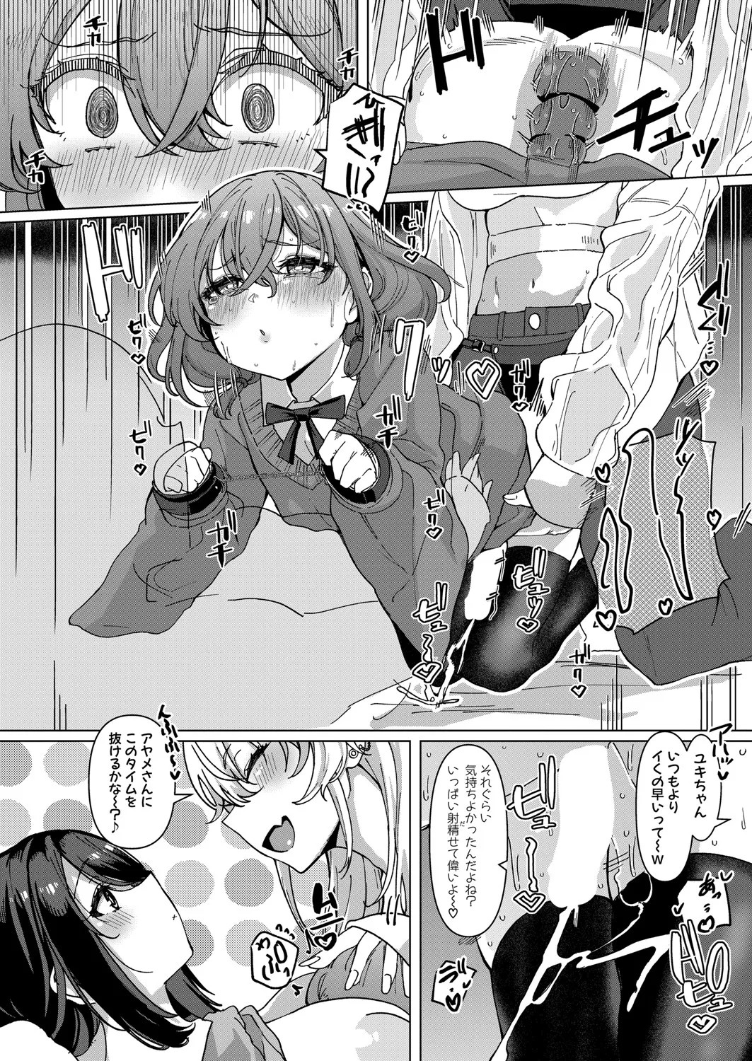Page 318