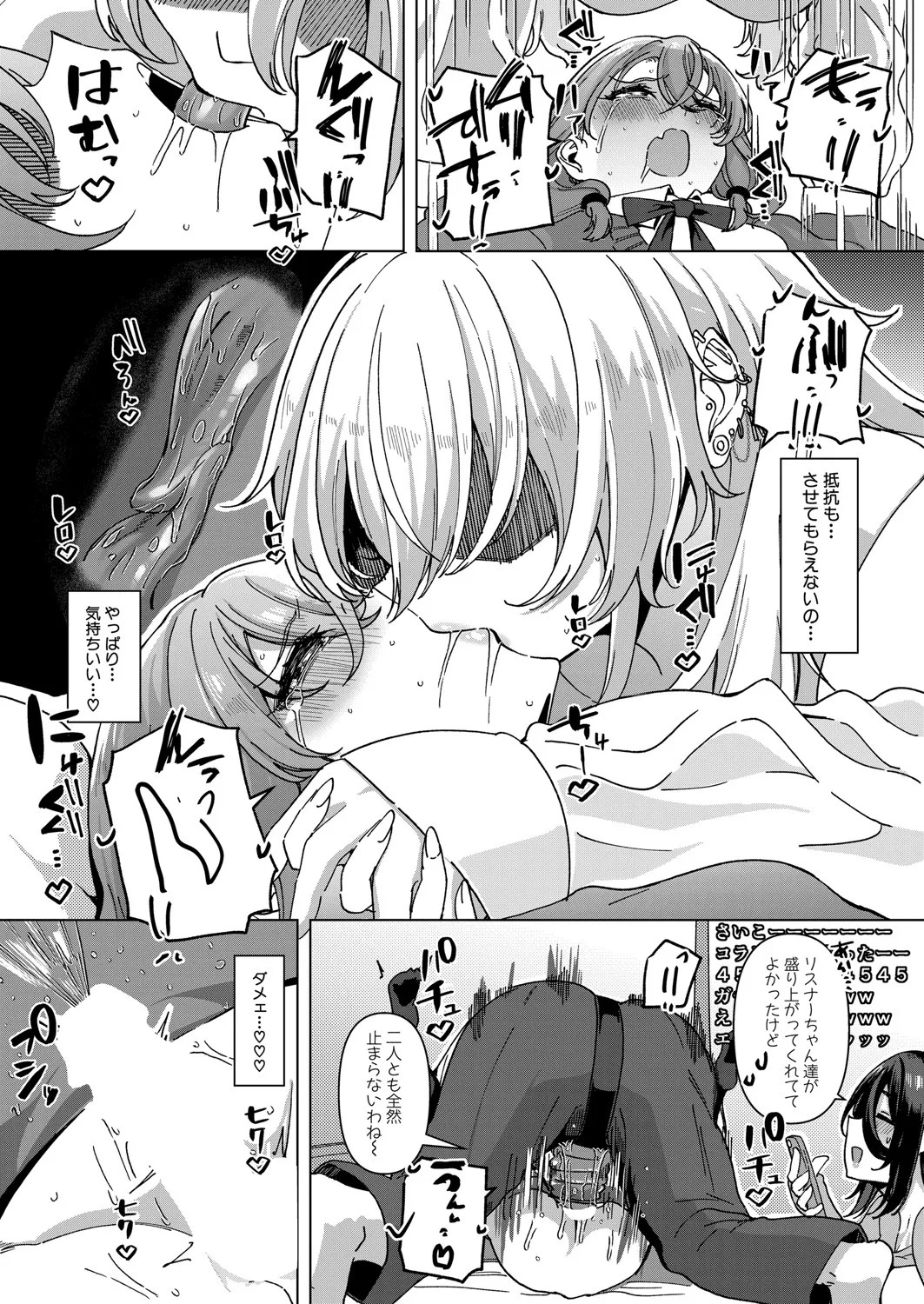 Page 329