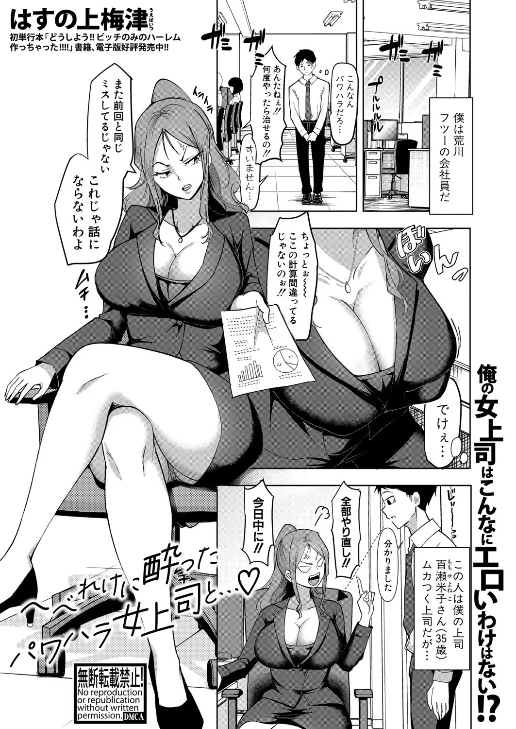 Page 340
