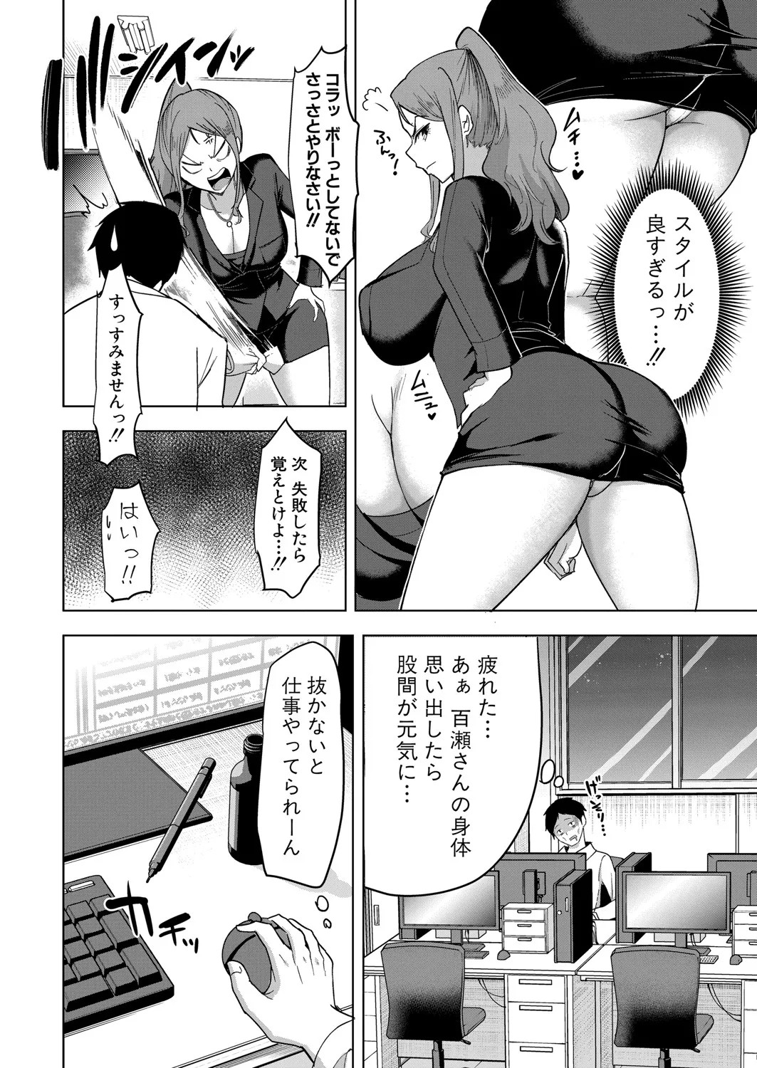 Page 341