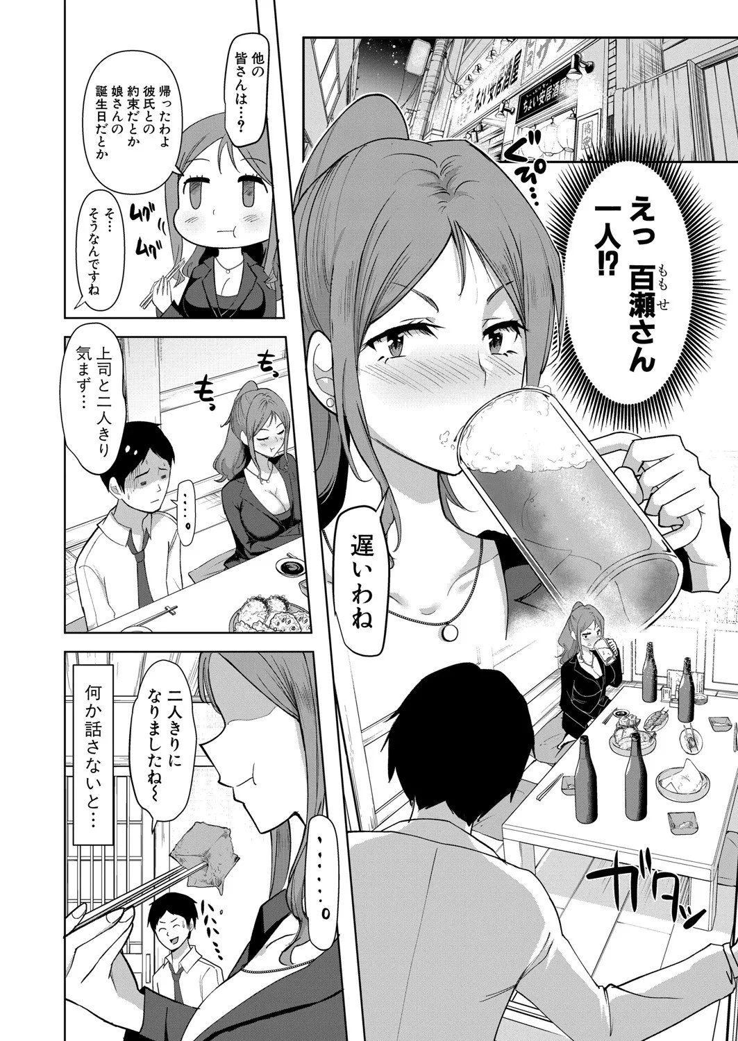 Page 343