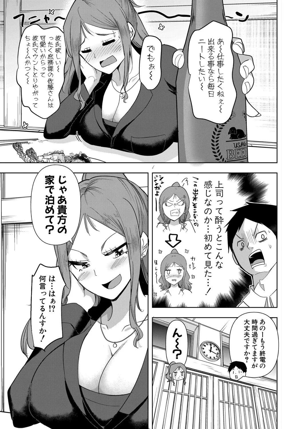 Page 344