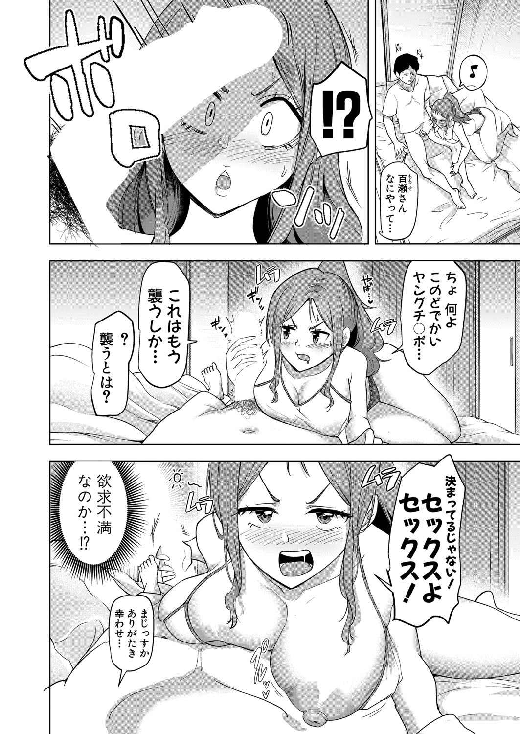Page 347