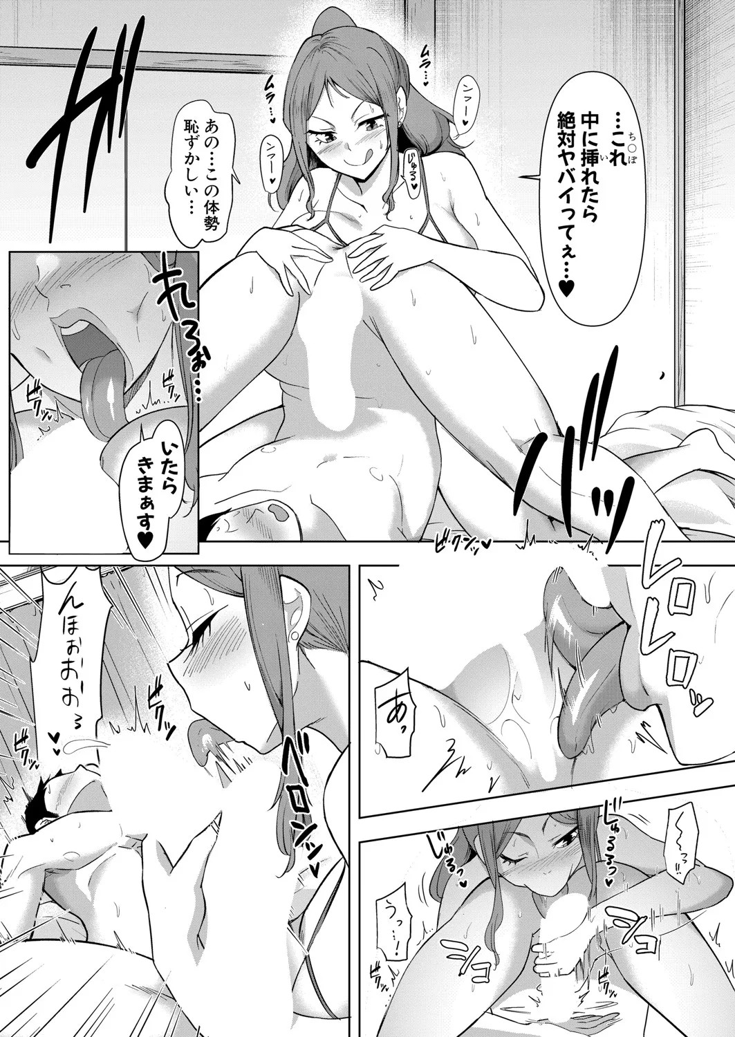 Page 348