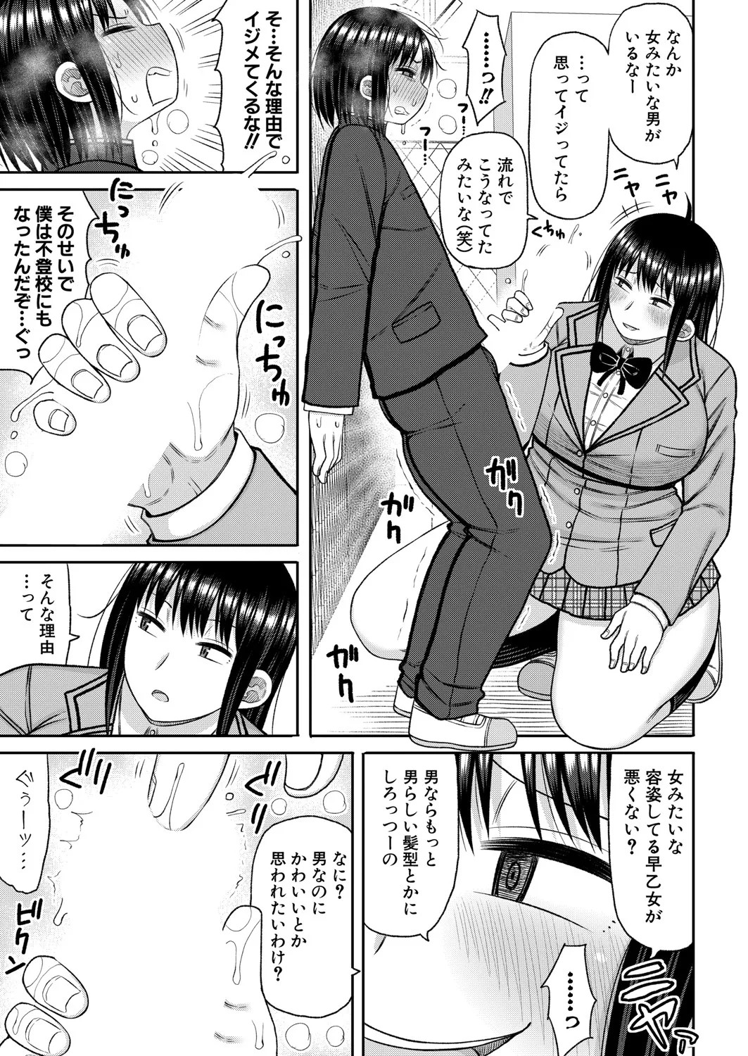 Page 370