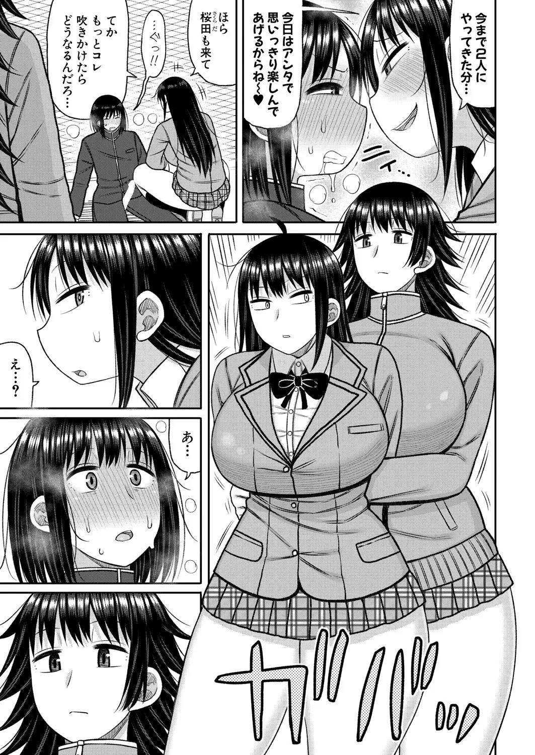 Page 372