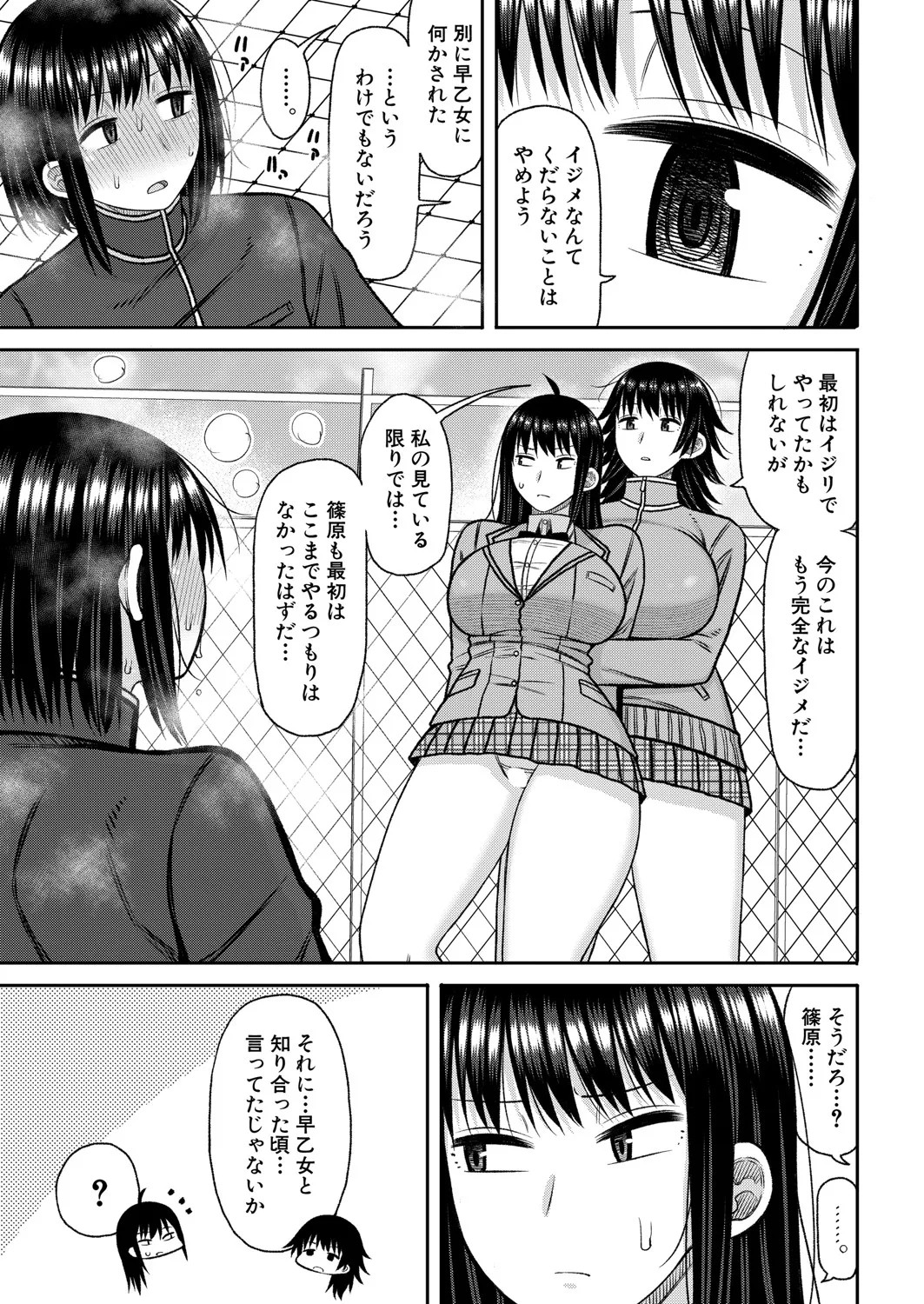 Page 374