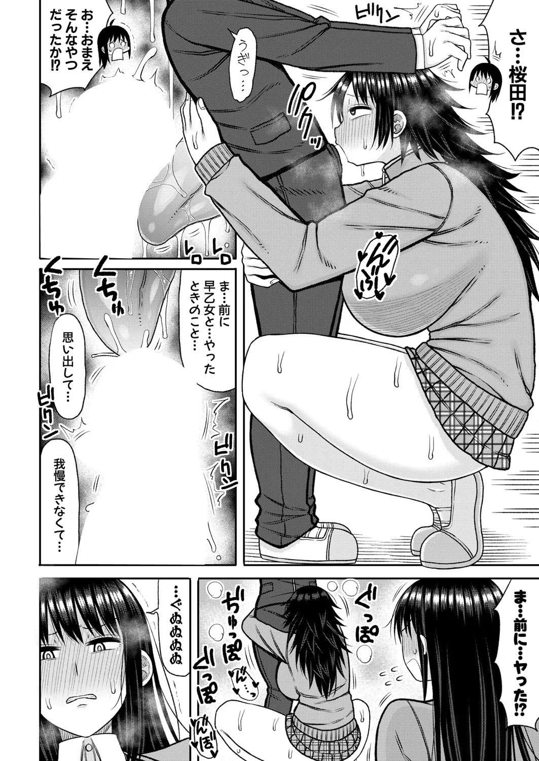 Page 377