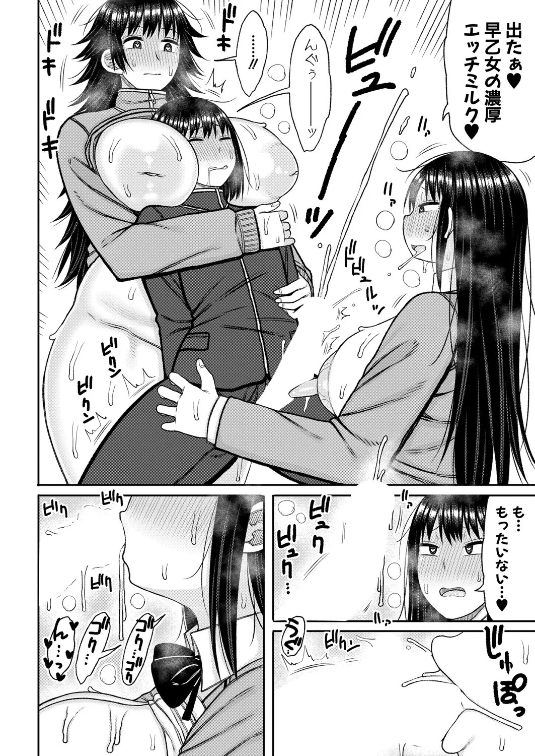 Page 381