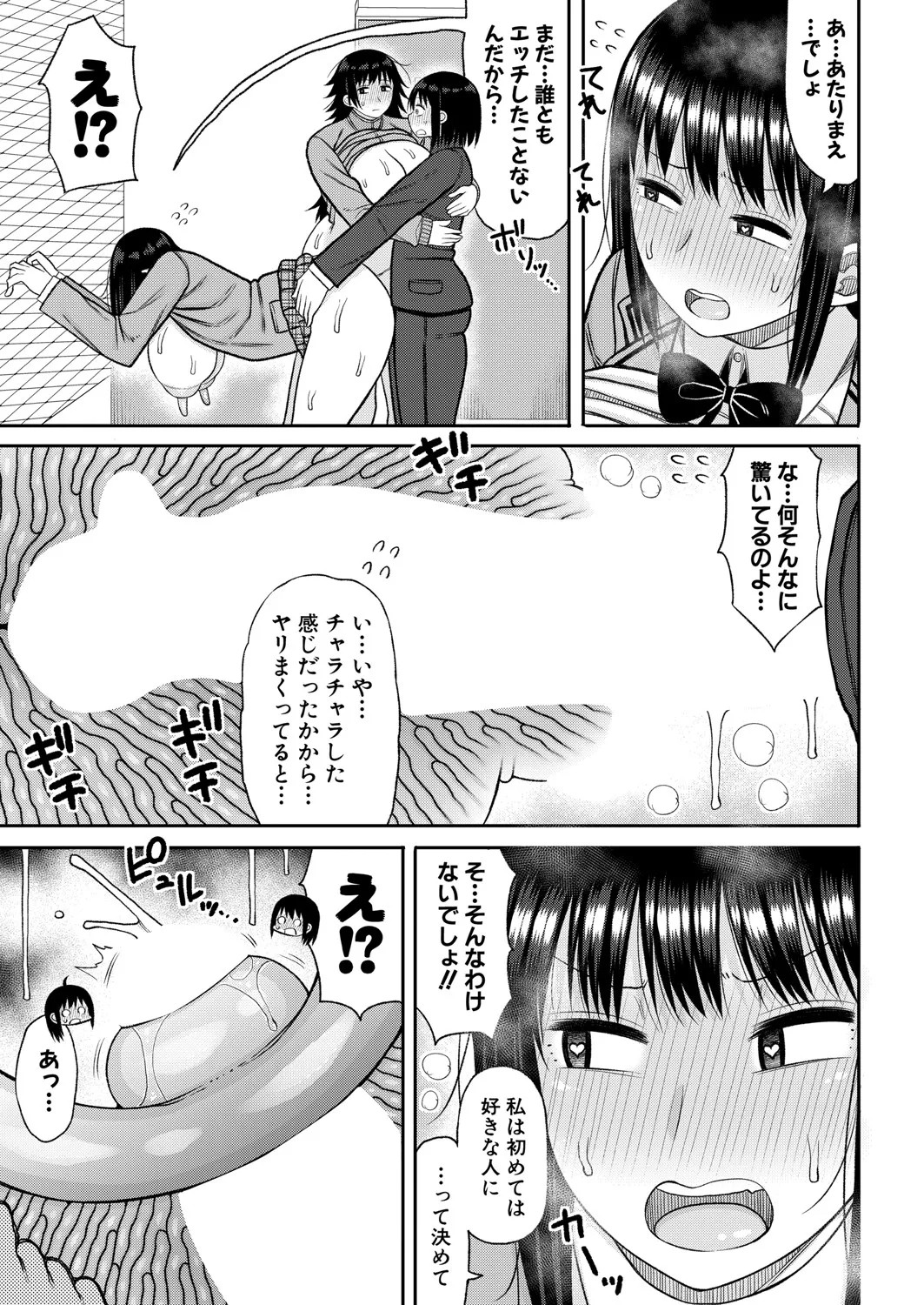 Page 386