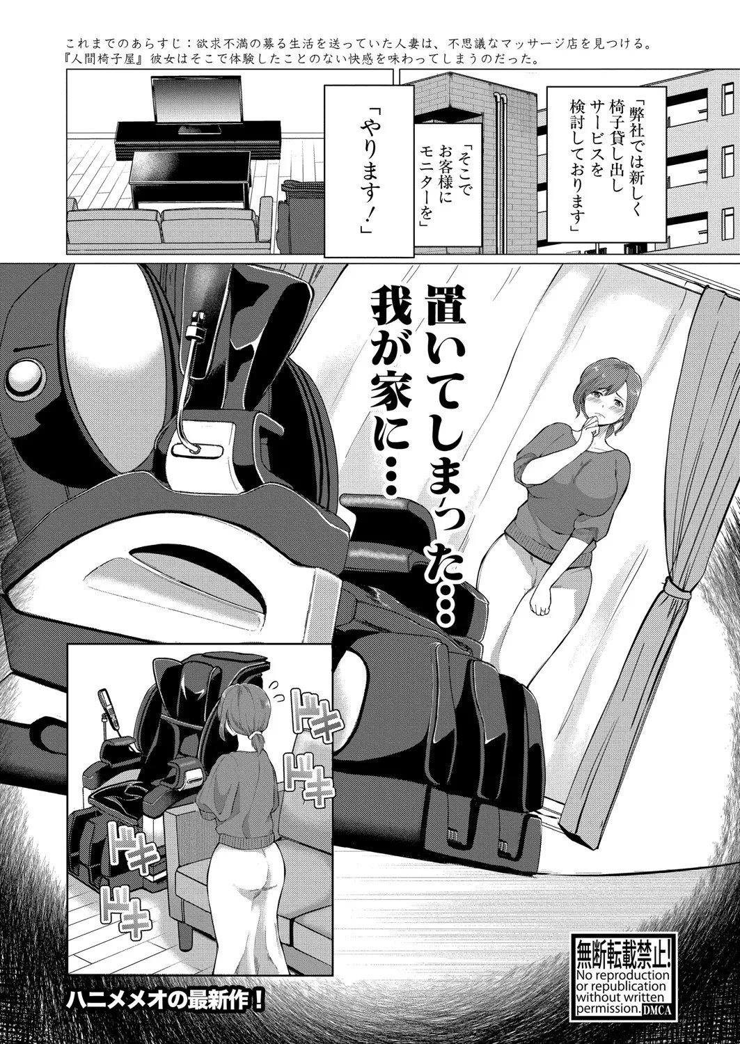 Page 396