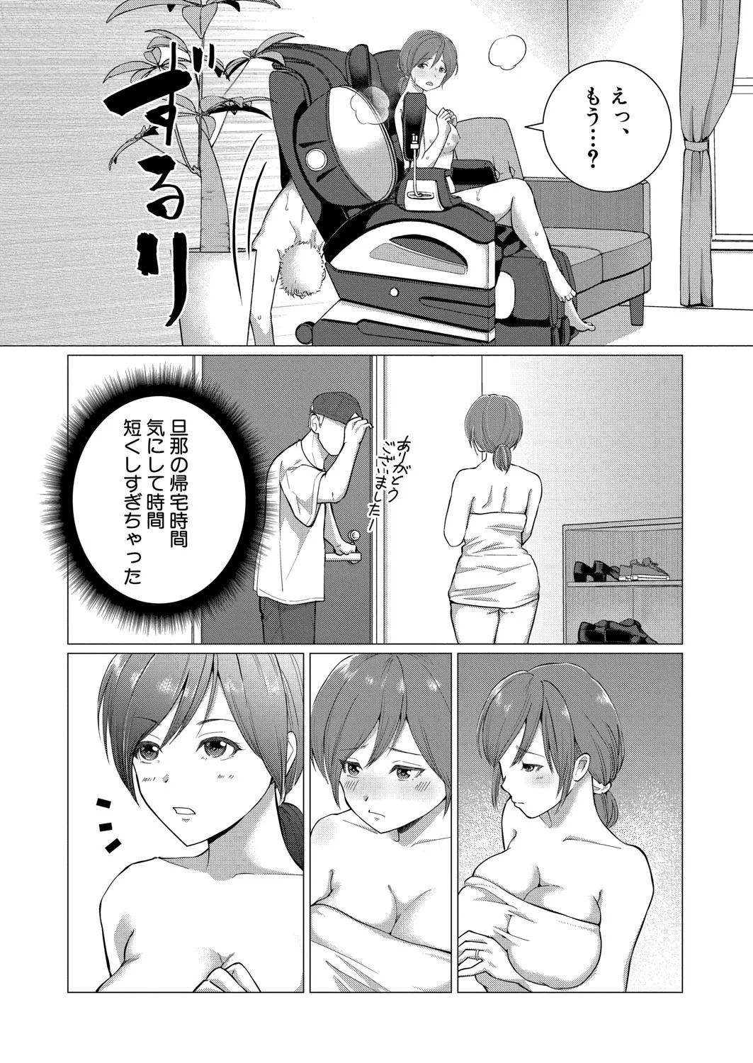 Page 402