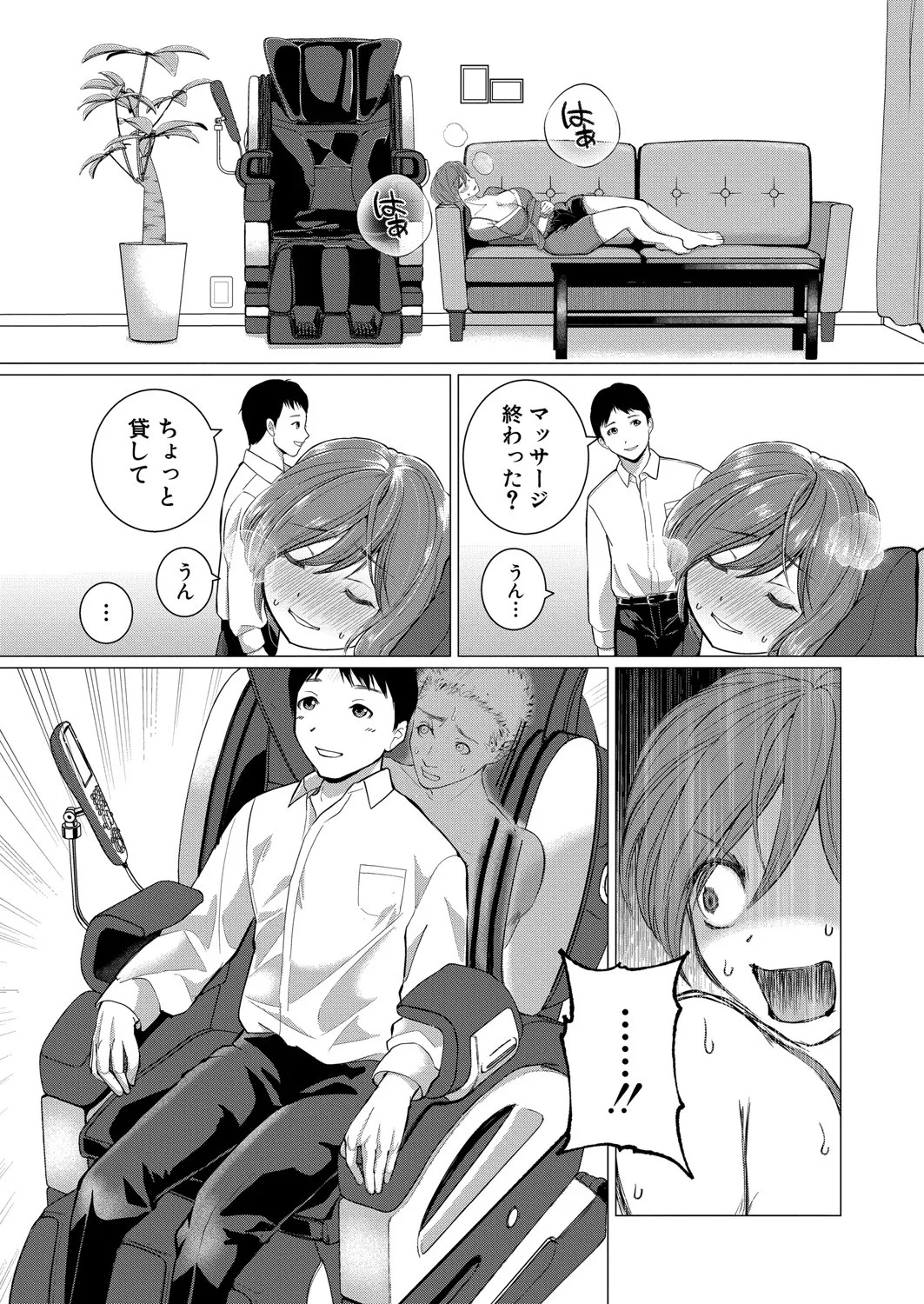 Page 408