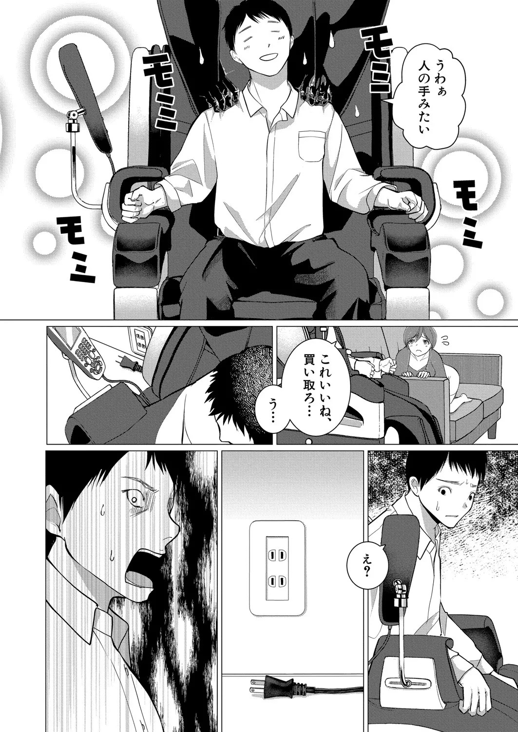 Page 409
