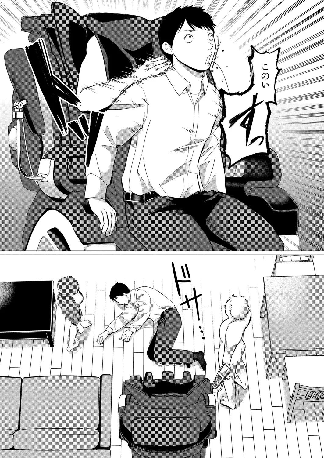 Page 410