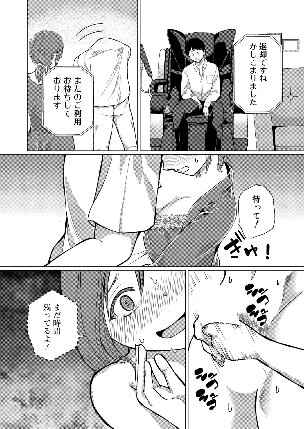 Page 411