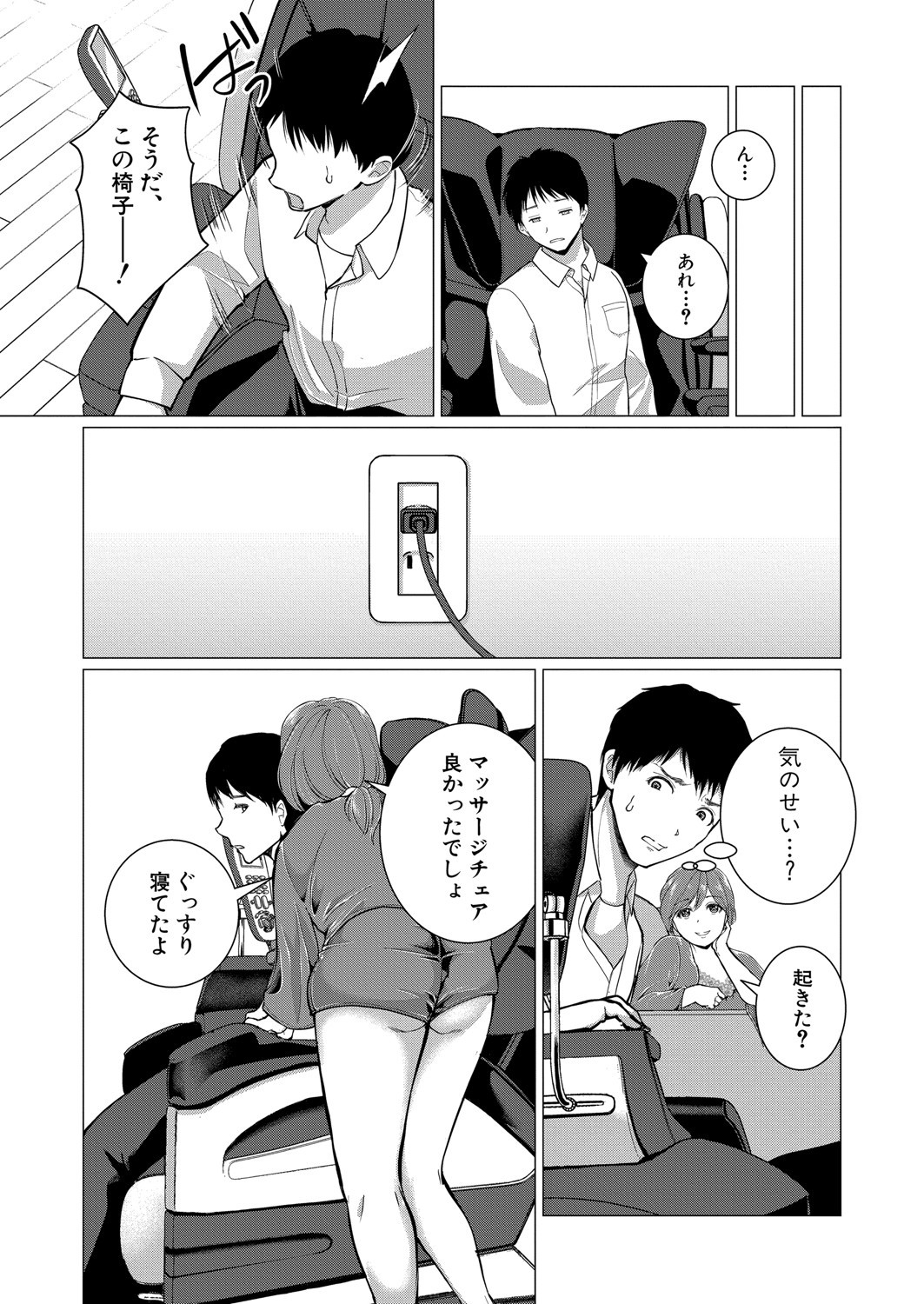 Page 415