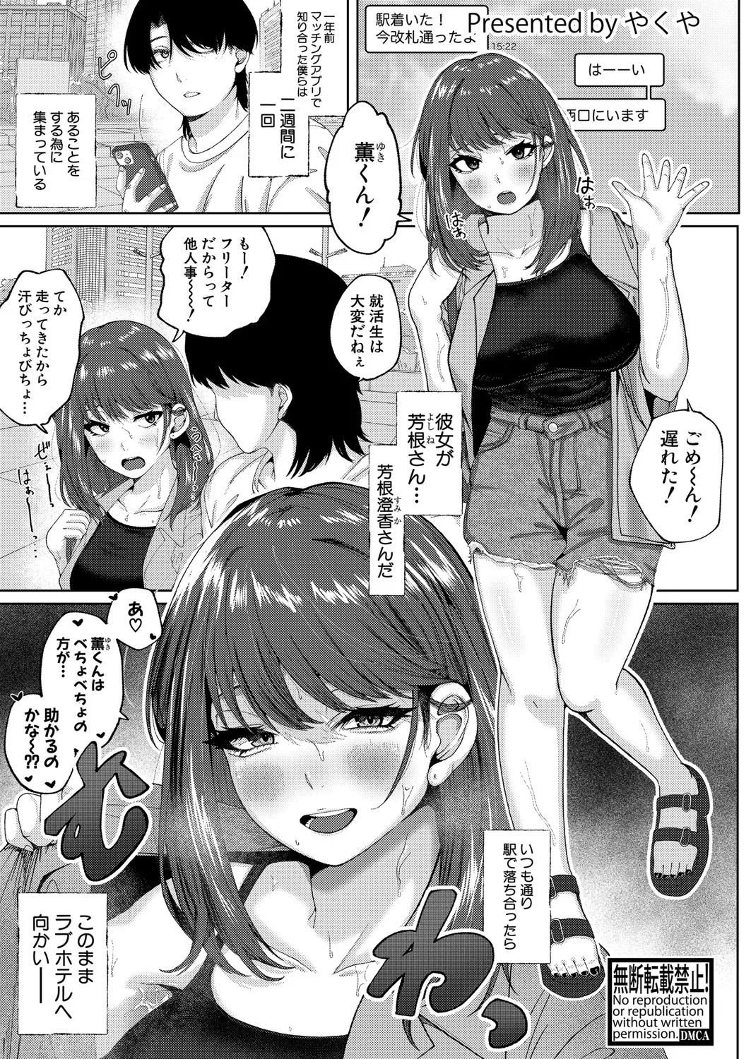 Page 424