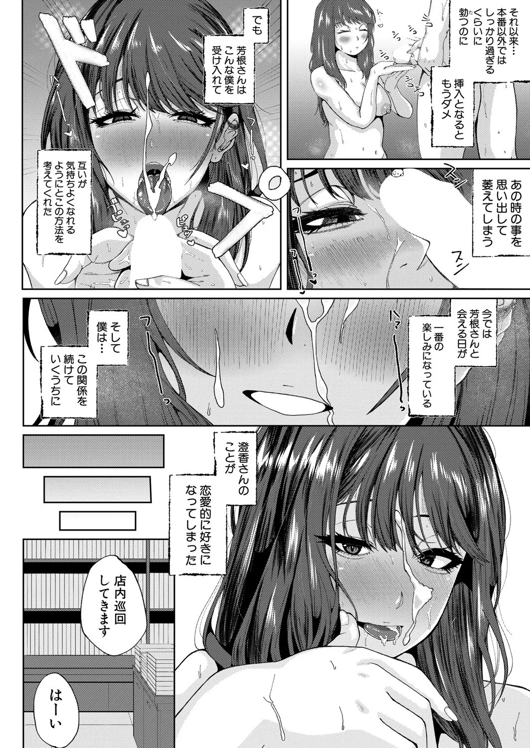 Page 431