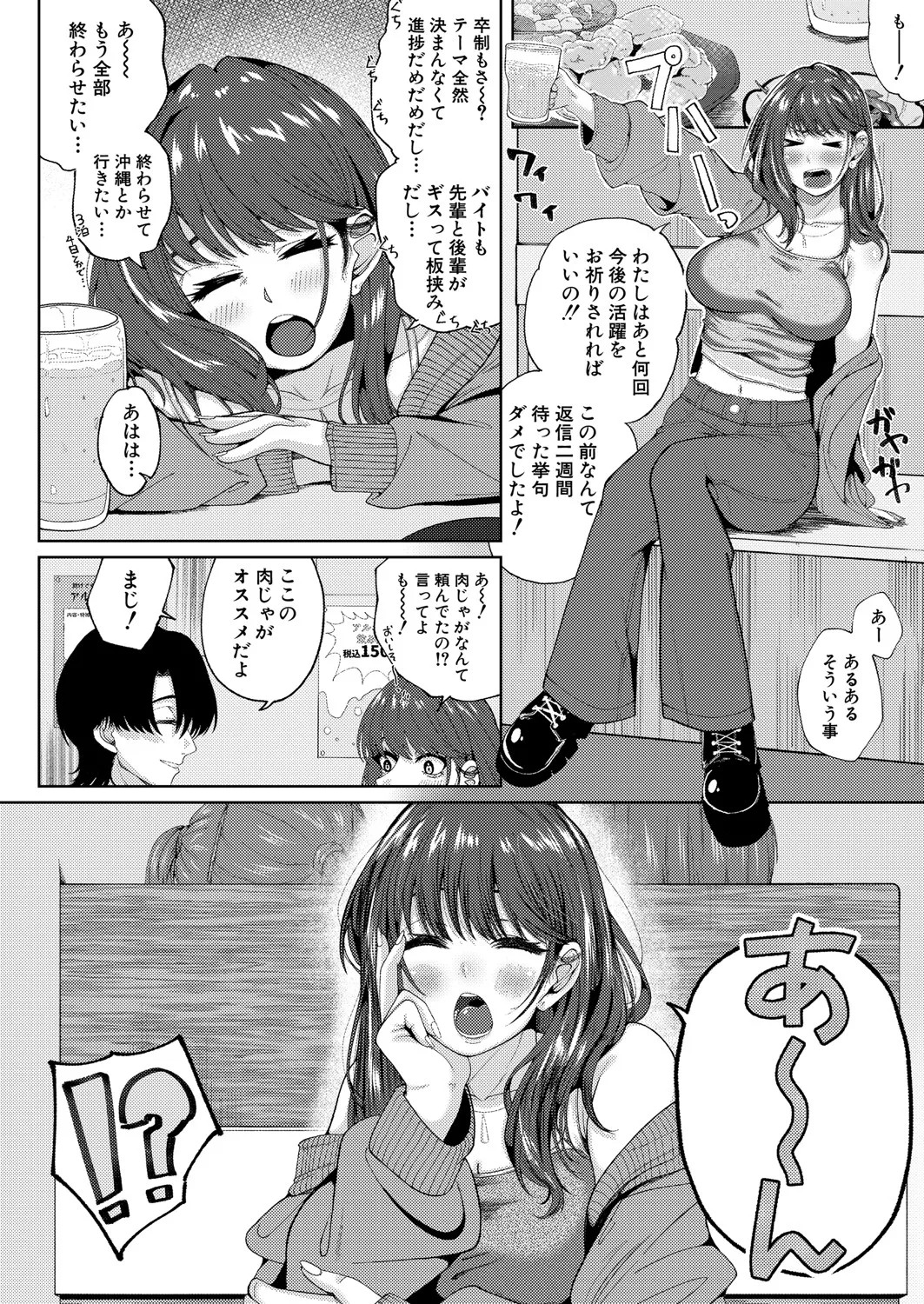 Page 433
