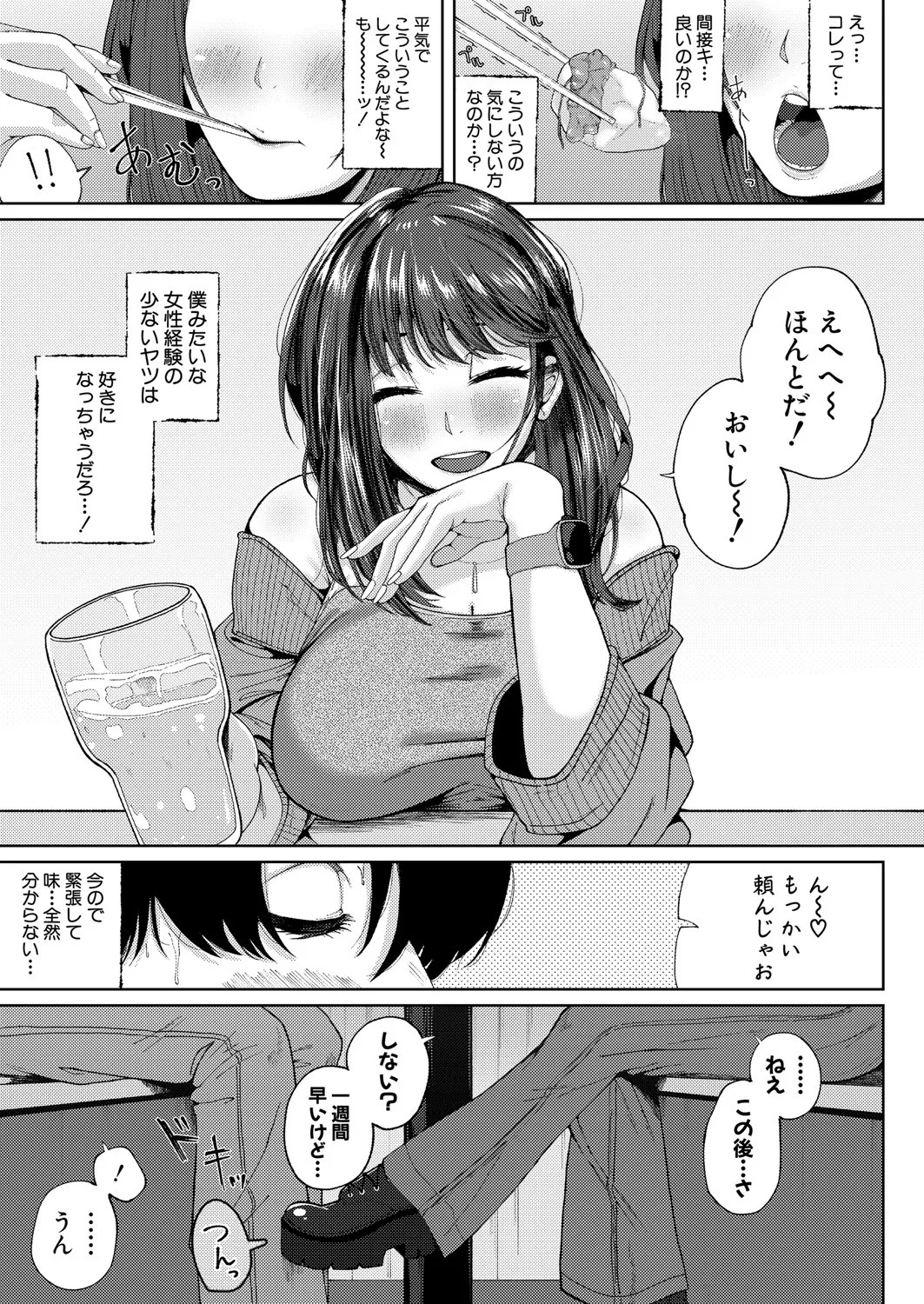 Page 434