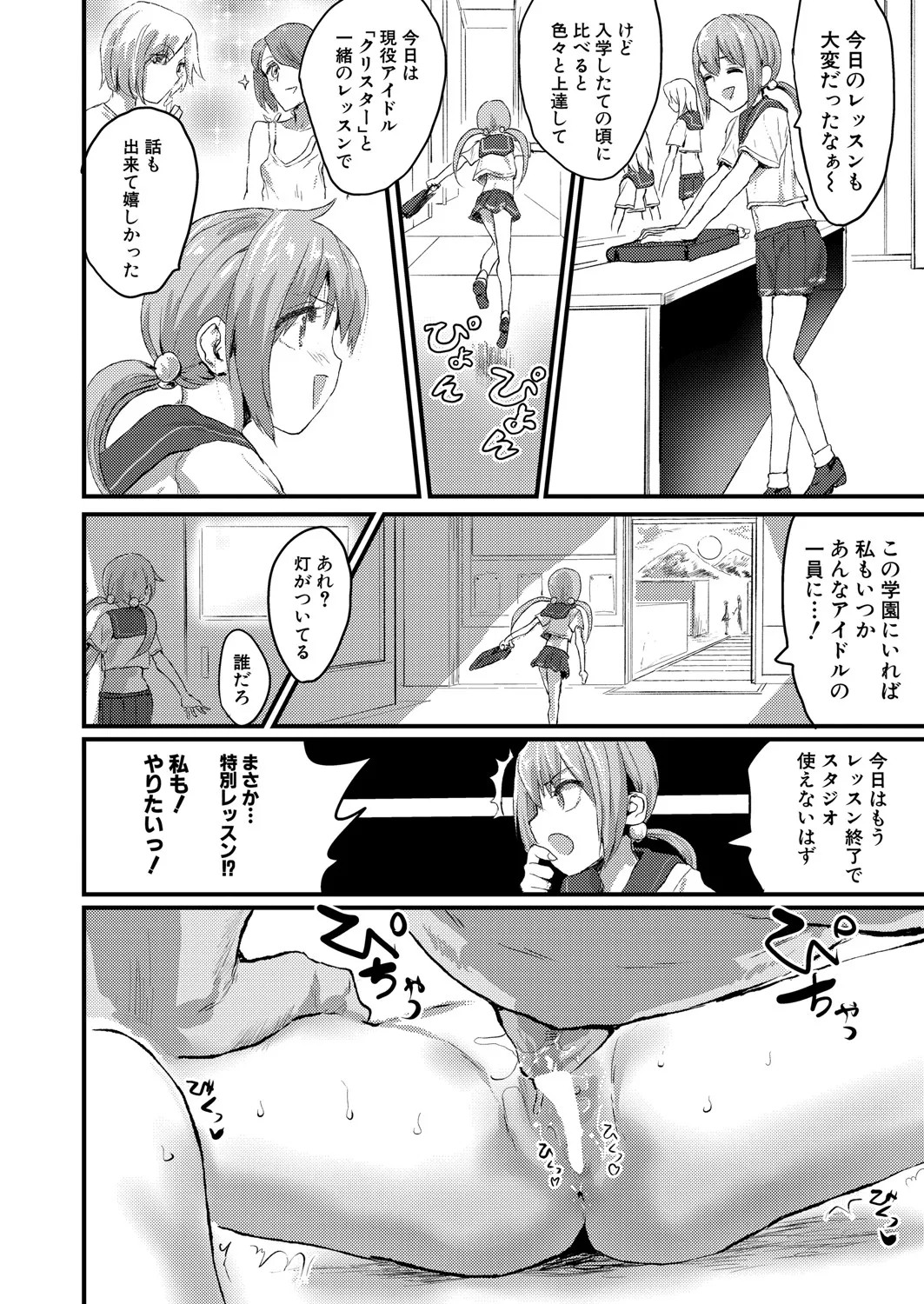 Page 461