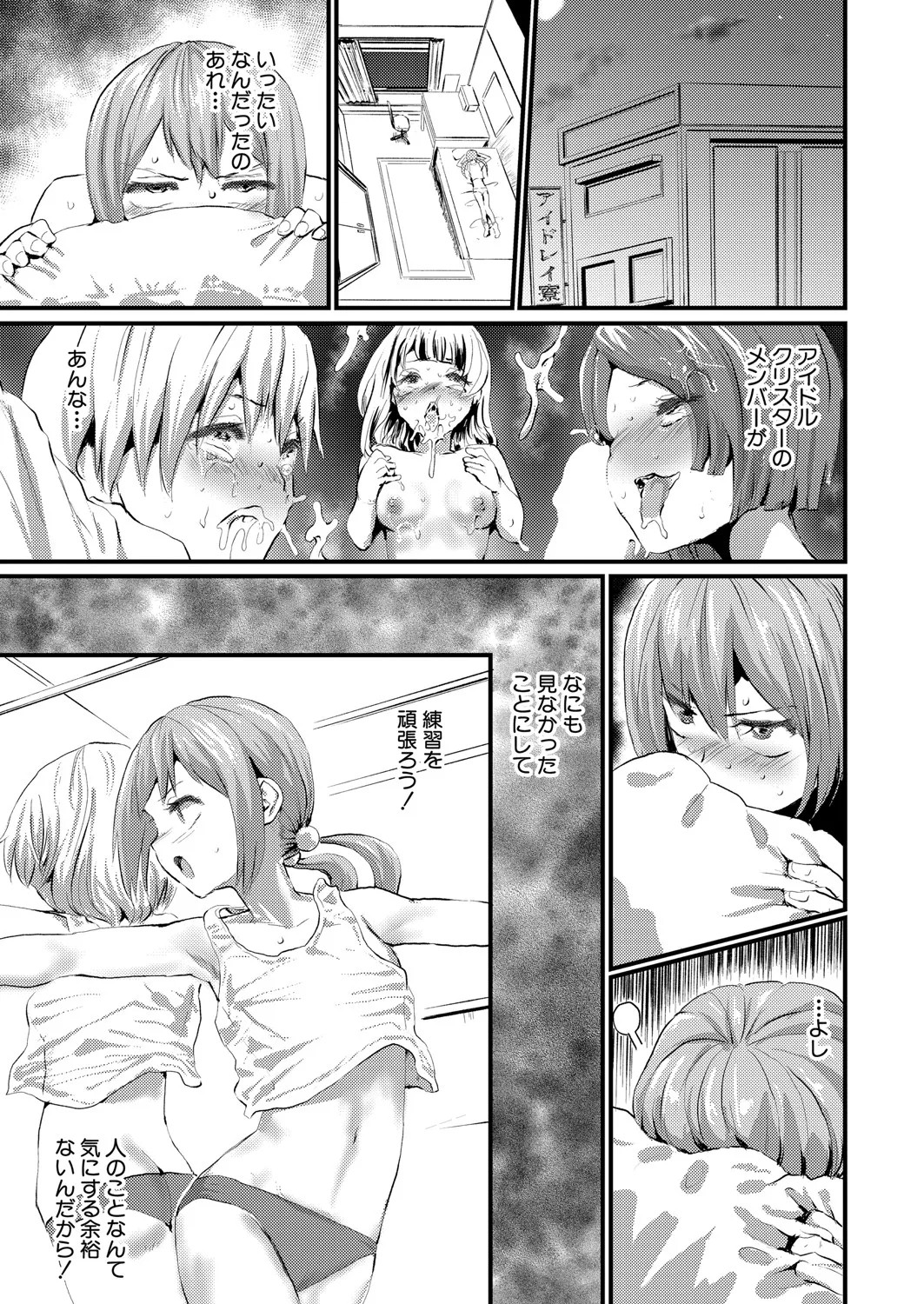 Page 466