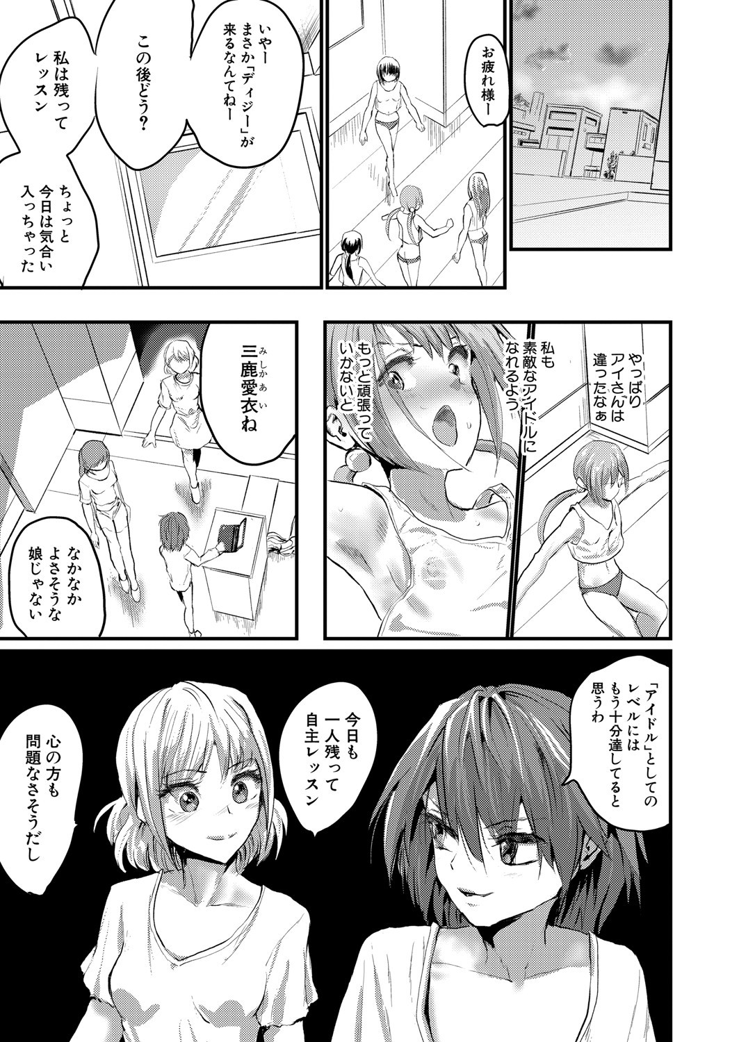 Page 468