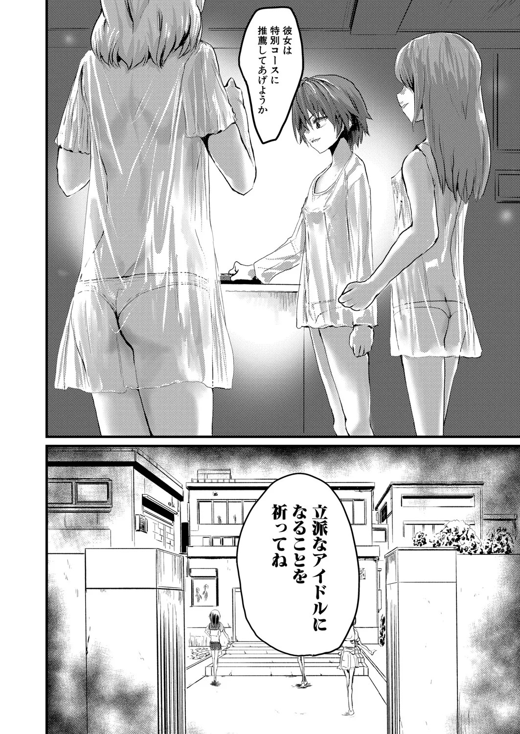 Page 469