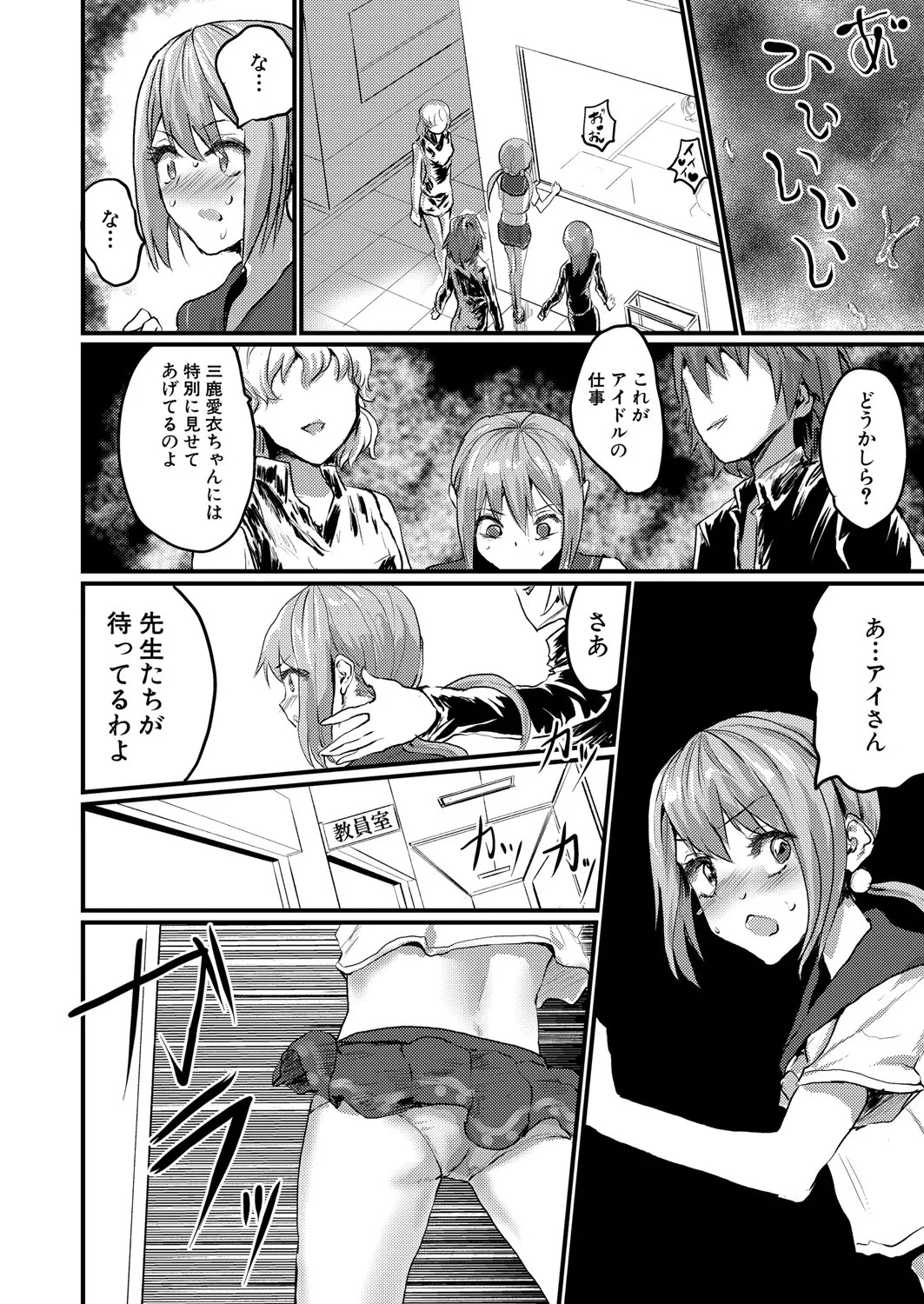 Page 473