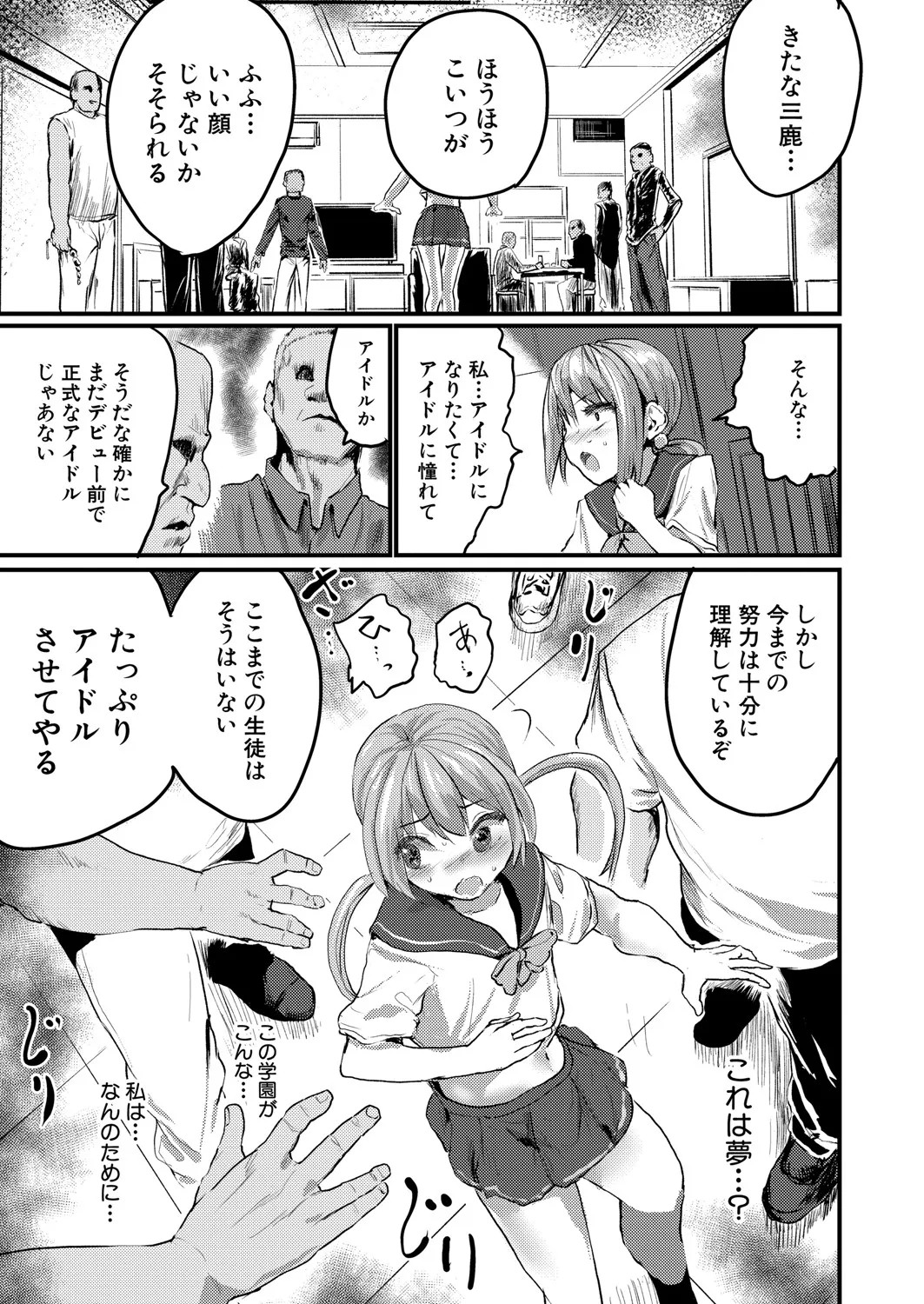 Page 474