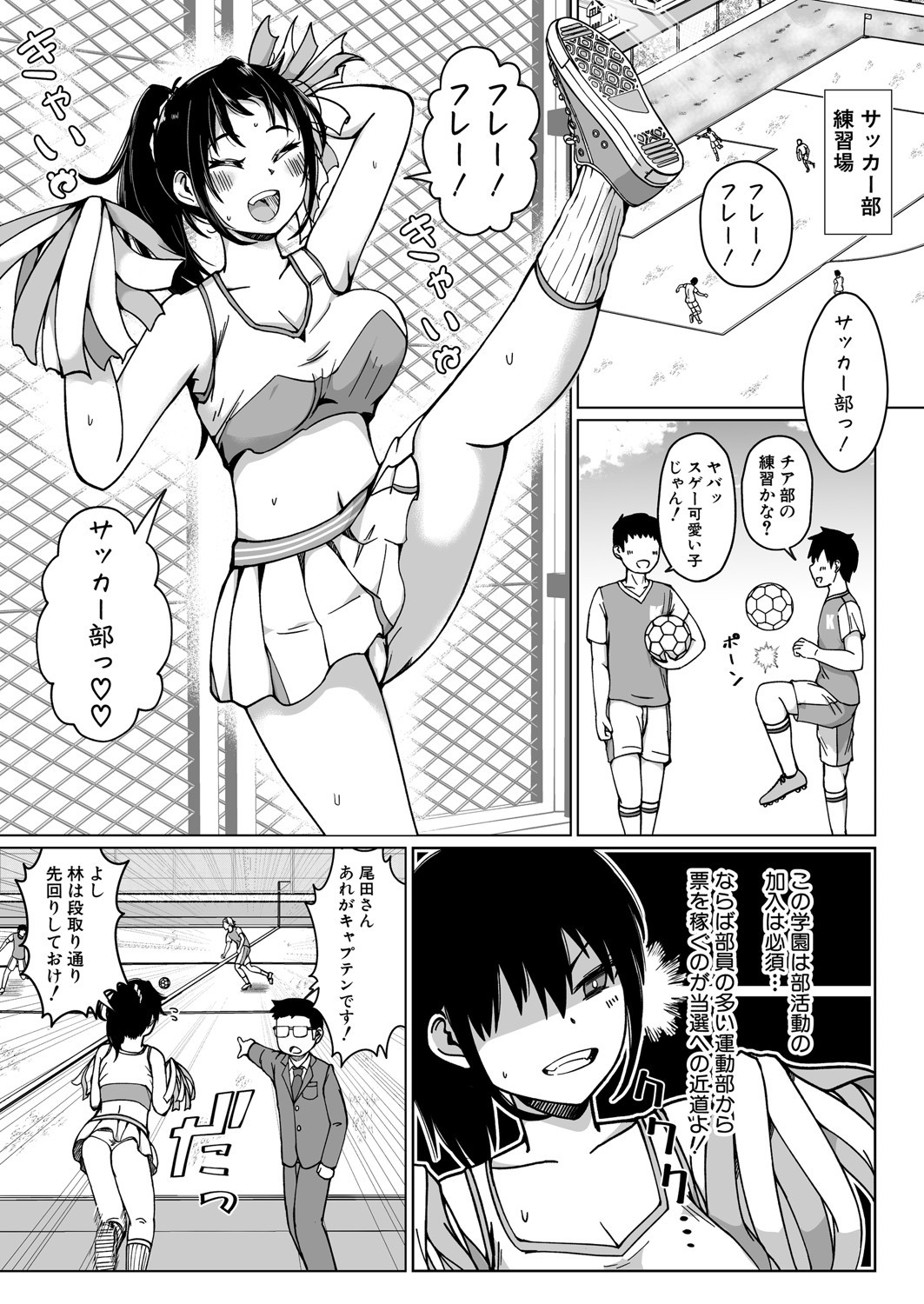 Page 499