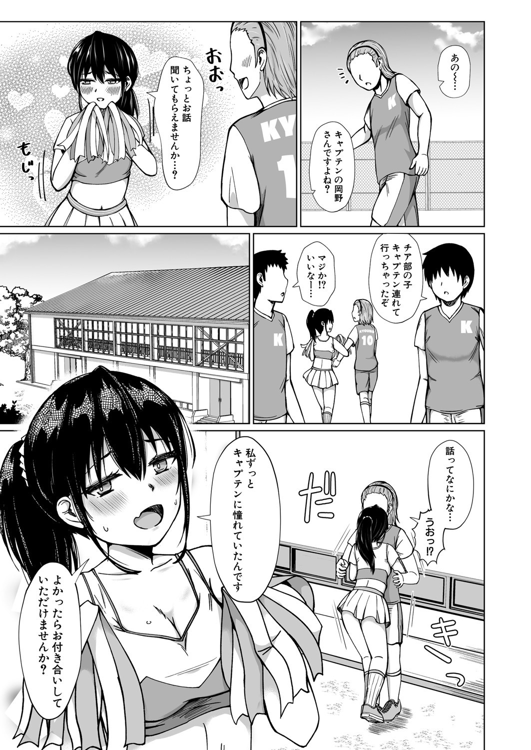 Page 500