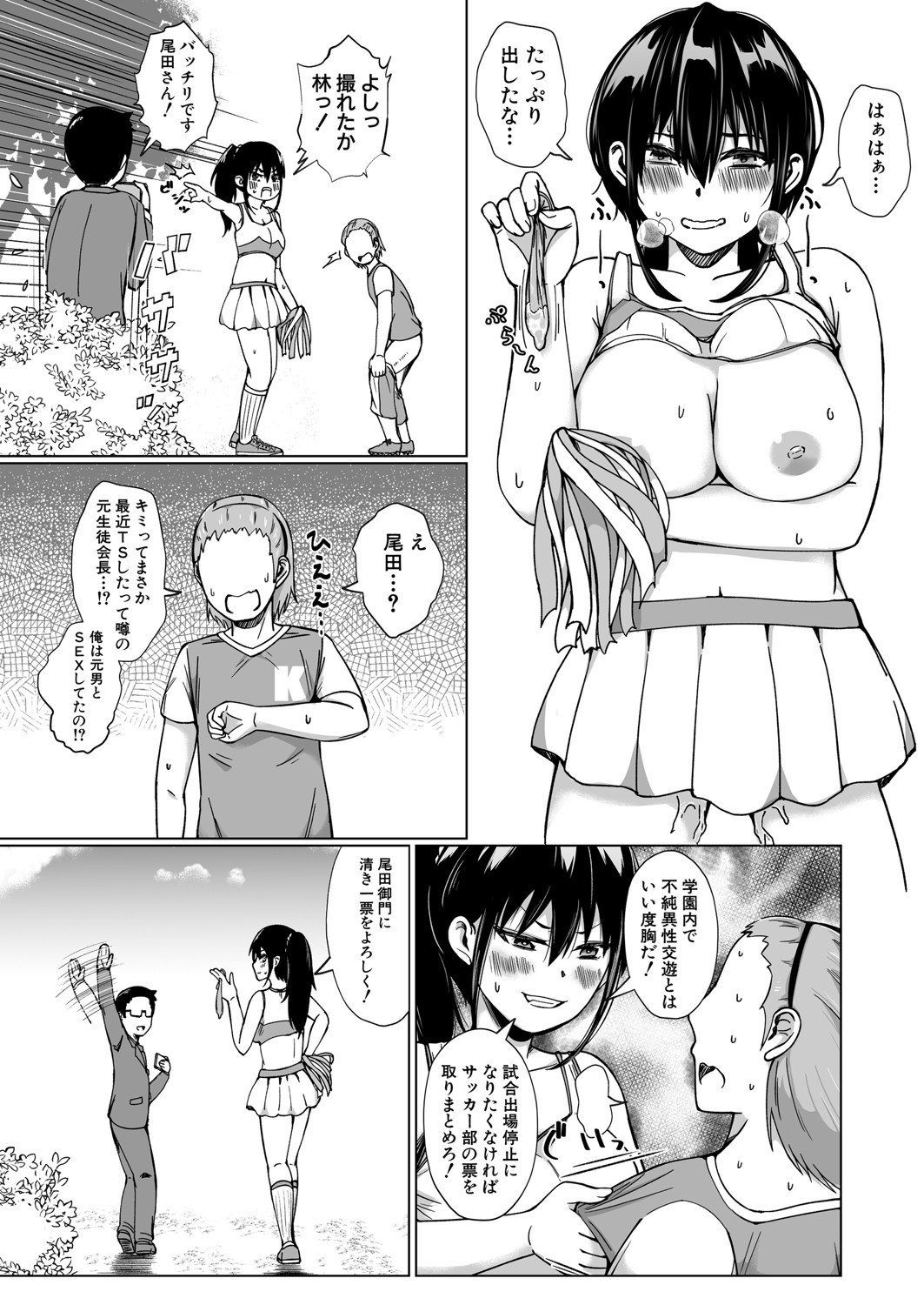Page 504