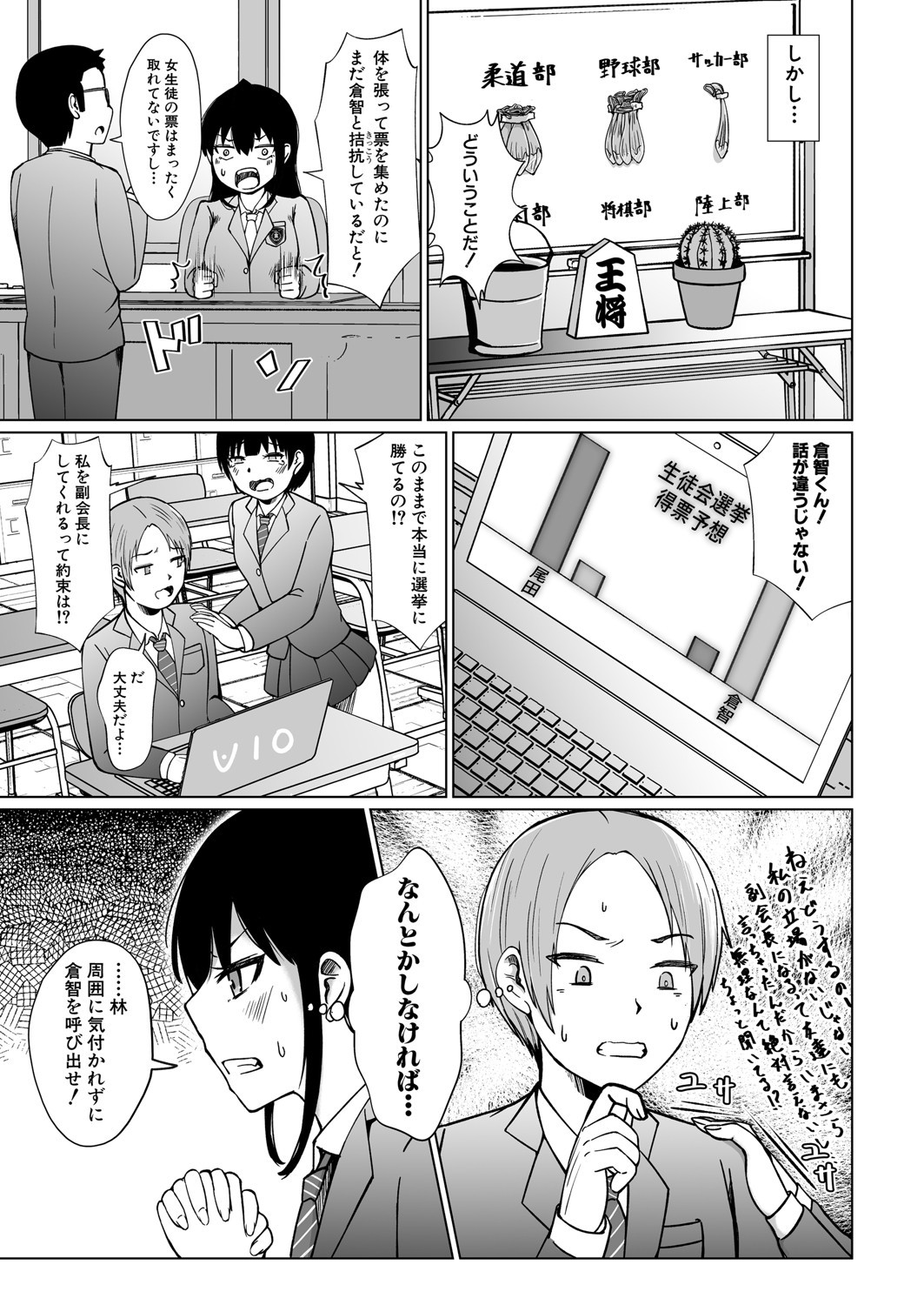 Page 510
