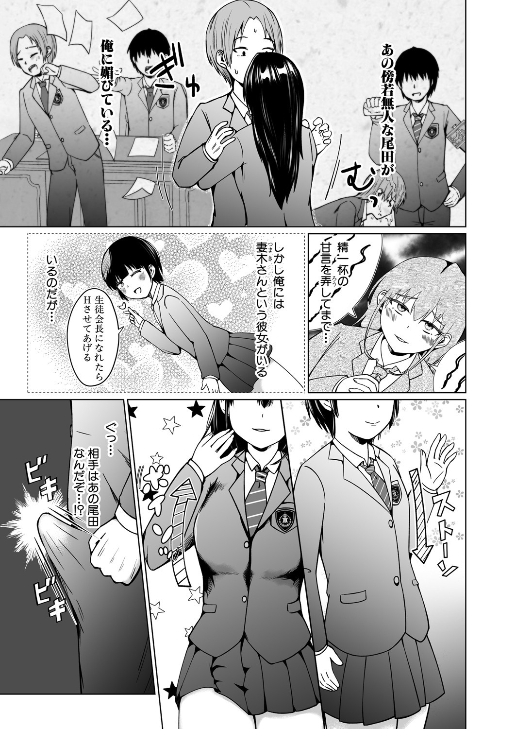 Page 512