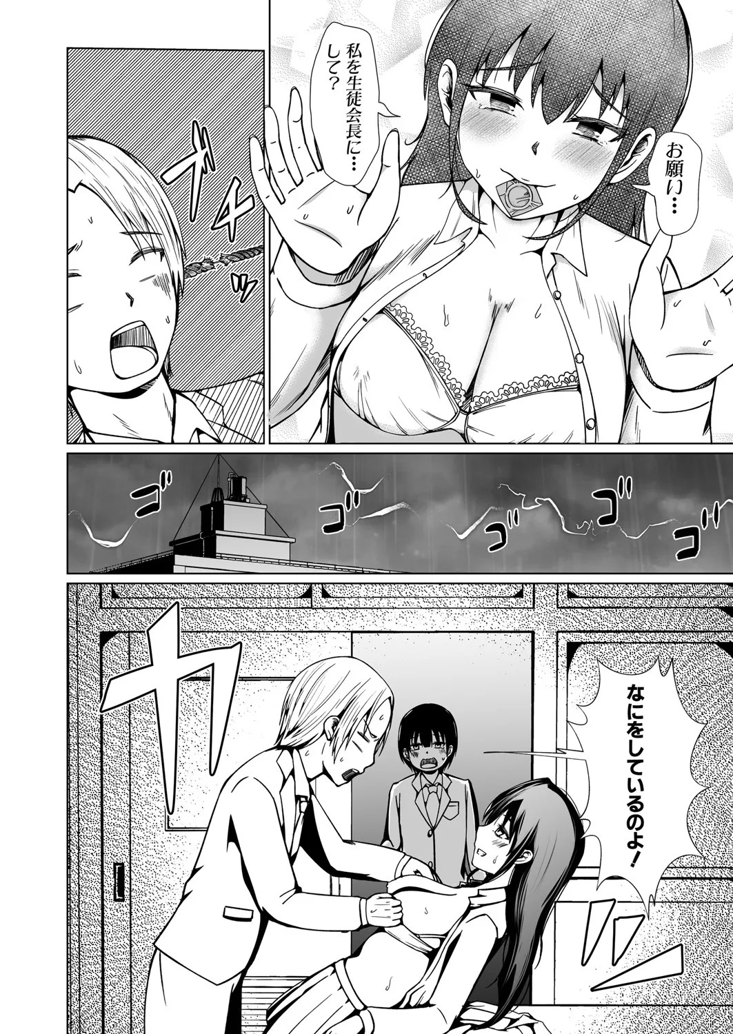 Page 513