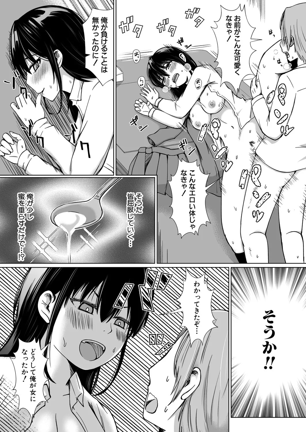 Page 516
