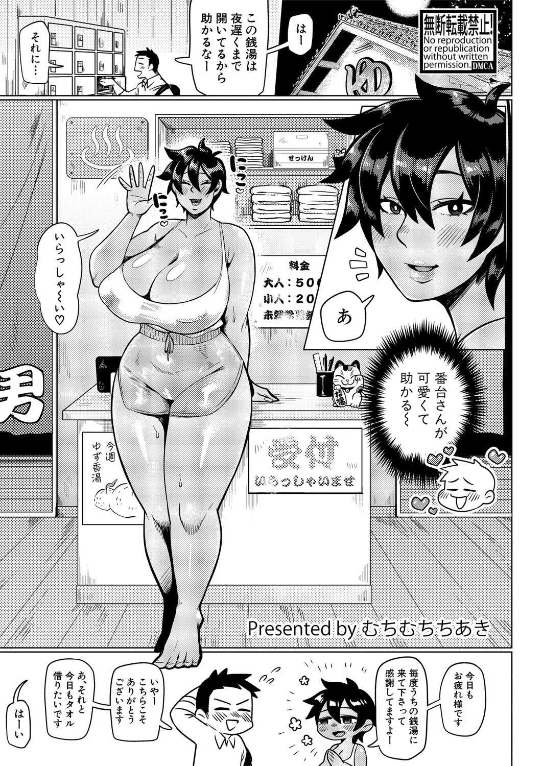 Page 528