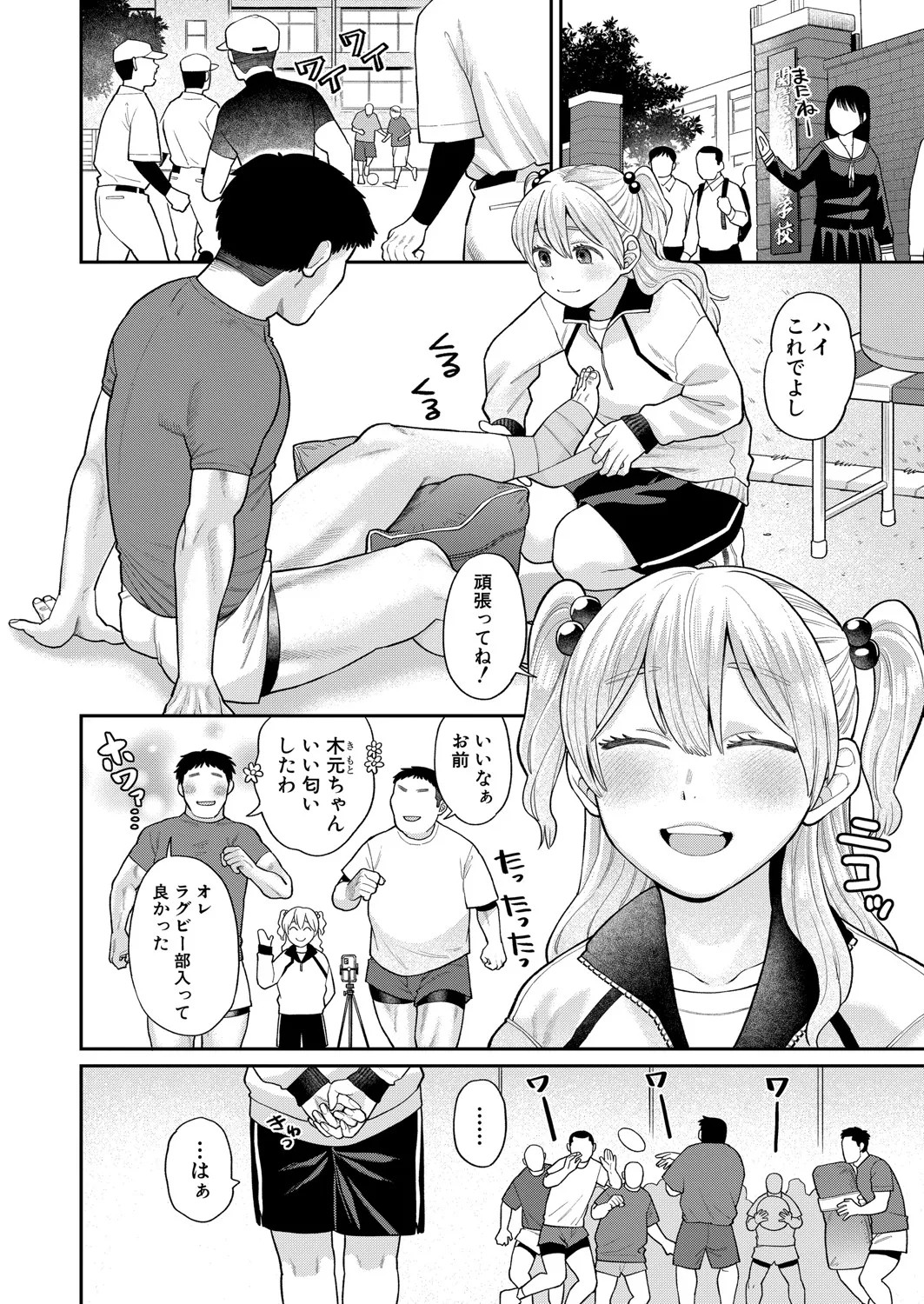 Page 55