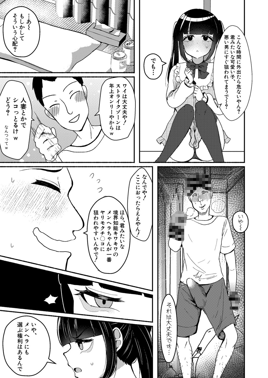 Page 564