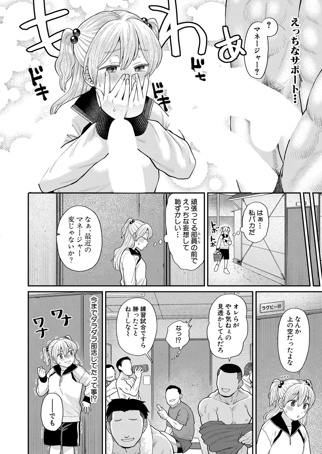 Page 57